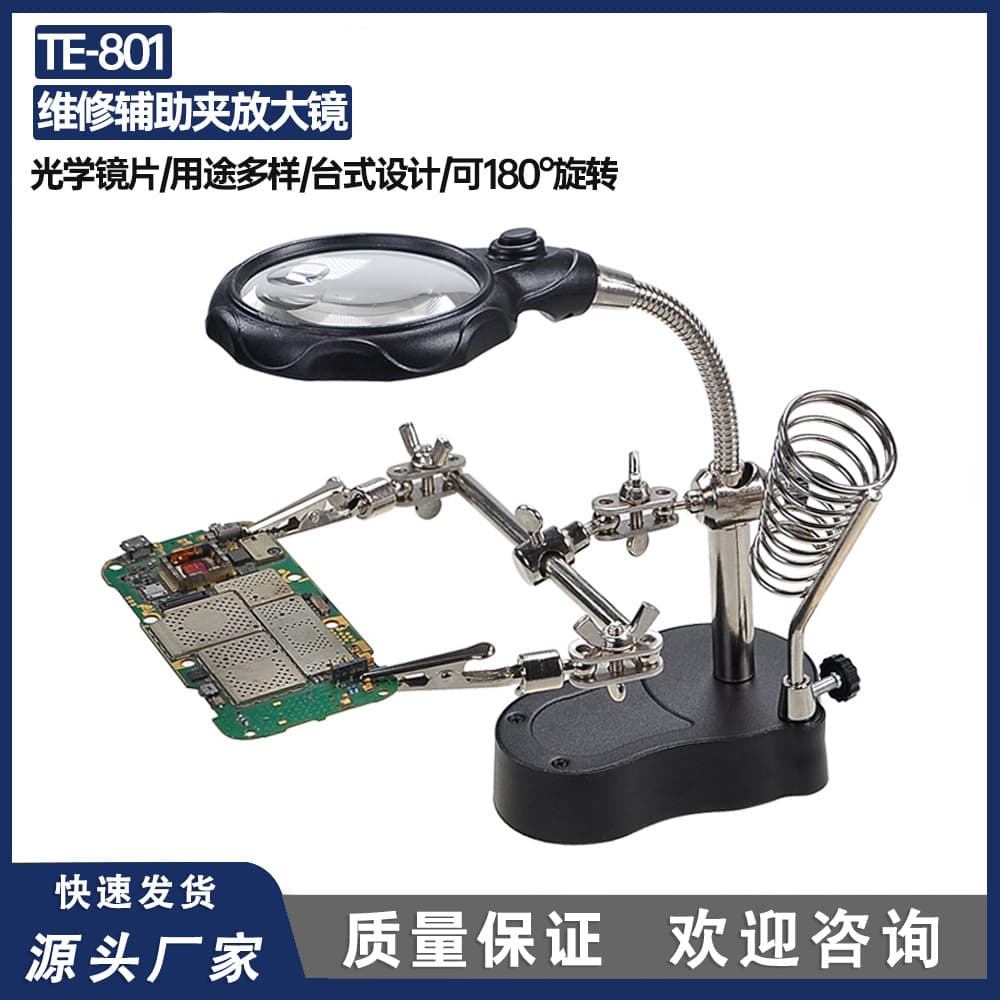 Three Hands Magnifying Glass Circuit Board Welding Auxiliary Clamp PCB Fixation Clamp Soldering Station Accessory