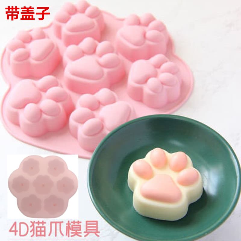 7-Cavity Cat Paw Silicone Rice Cake Mold with Lid, Cake Mold, Resin, Candle, Plaster, Pastry, Baby Food Mold