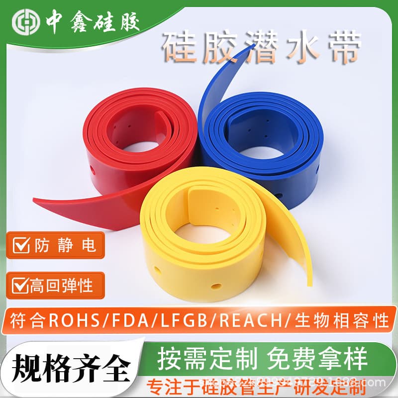 Buckle-locking, multi-color silicone weighted diving belt, wear-resistant, high-strength, heavy-duty swimming silicone belt.
