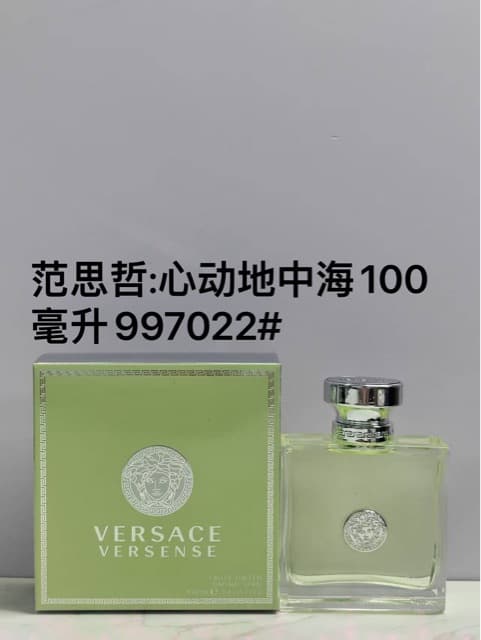 Foreign trade brand perfume, Azure Sweetheart Opium Wilderness Heartbeat Mediterranean Men and Women's Long-lasting Light Fragrance 100ML