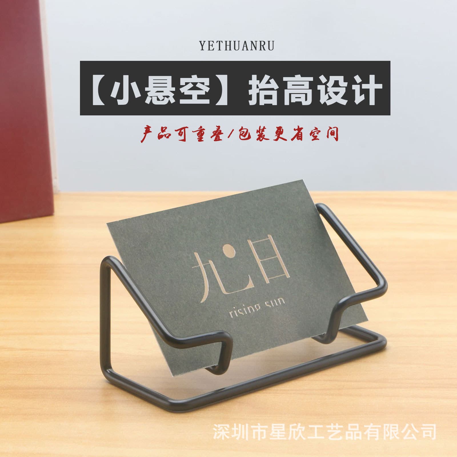 2025 New Cross-Border Minimalist Desktop Card Holder Vertical Card Clip Display Base High-End Hotel Front Desk Metal