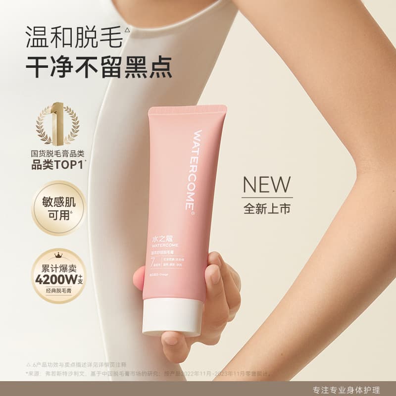 Watercome Hair Removal Cream for Women, Underarm Non-Private Area, Armpit Leg Hair Full Body, Not Permanent, Non-Irritating, Student Use