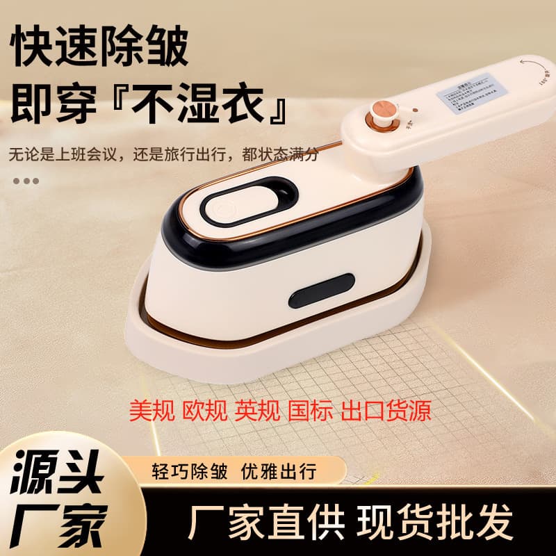 Home Use Ironing Machine Steam Iron Laundry Appliance Vertical Steam Ironing Machine 1500w Power High Efficiency