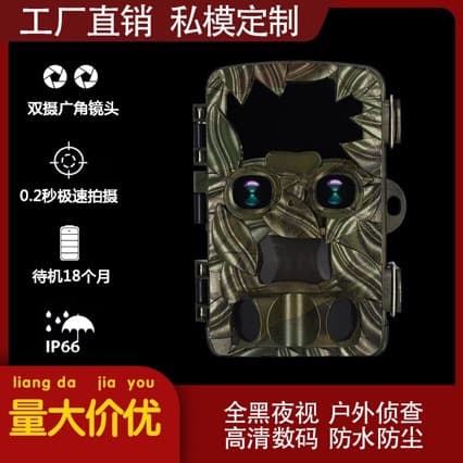 4K Dual Lens Infrared Hunting Camera 32MP HD Night Vision Motion Detection Wildlife Outdoor Sports Camera