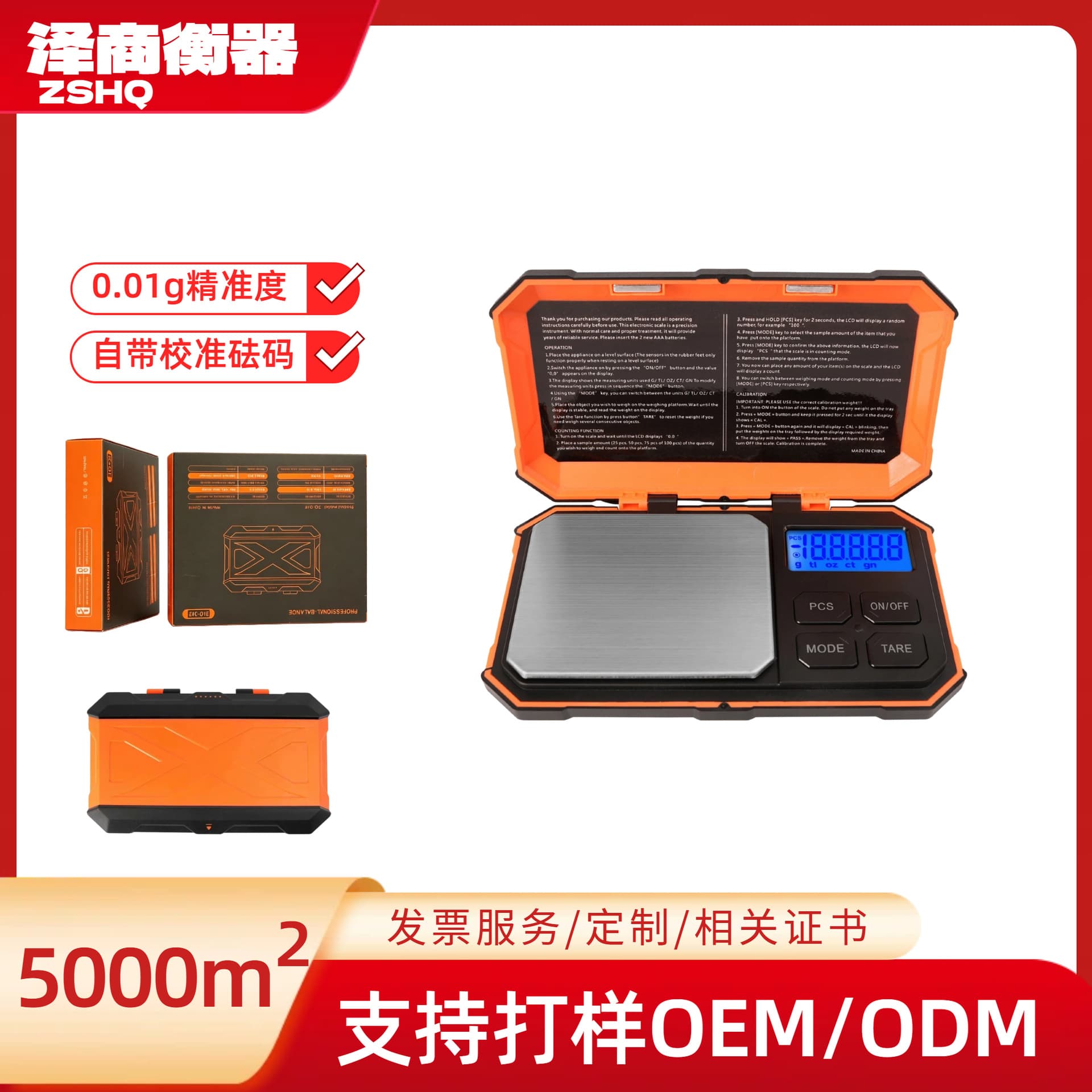 Gold Jewelry Scale 0.01g Precision Calibration Weight Electronic Scale Portable High Precision Pocket Scale Tool Box Jewelry Scale