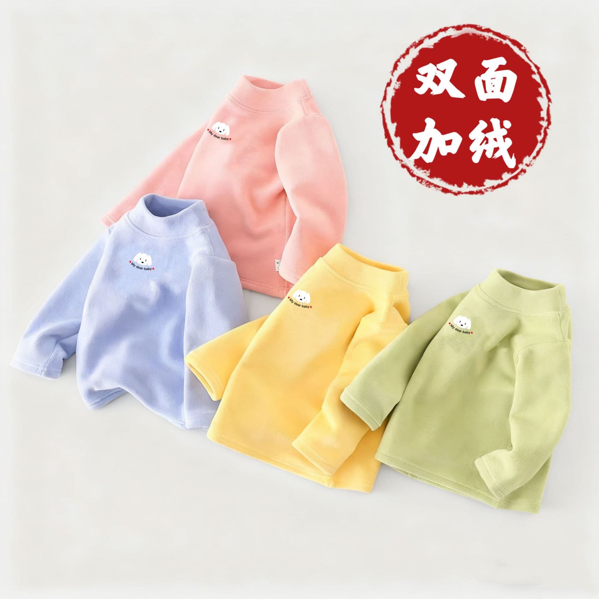 Baby Half High Neck Base Layer Shirt Boys Girls Thermal Top Autumn Winter Children's Sweatshirt Versatile School Uniform Essential Base Layer Top