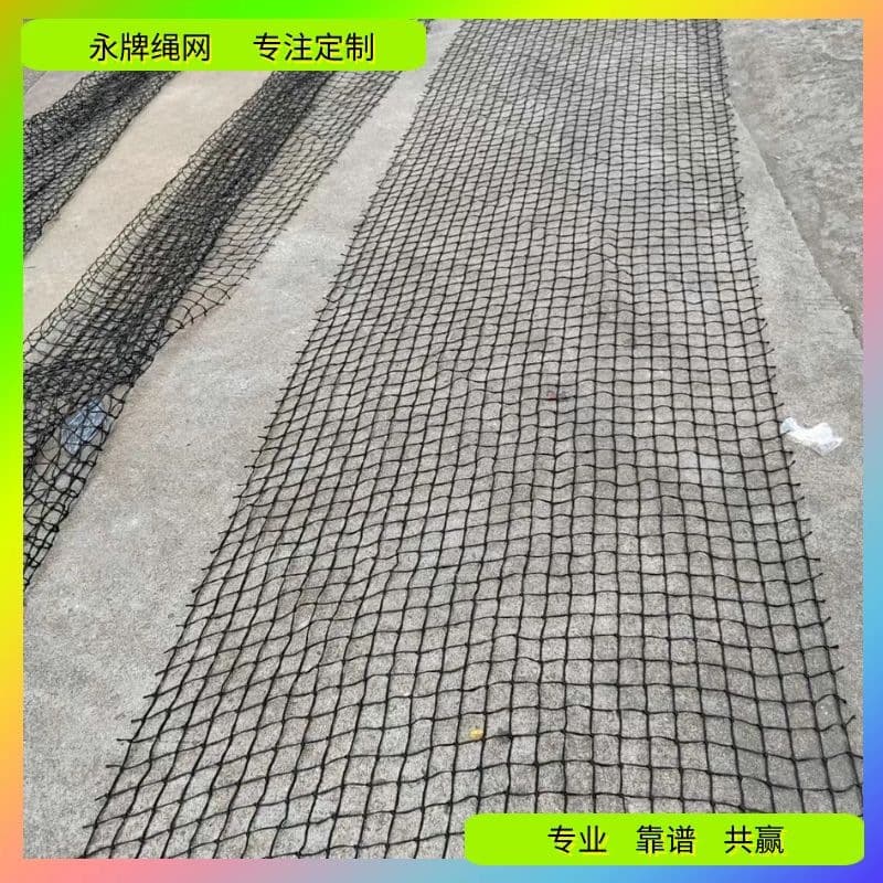 Anti-Scattering Nets for Landfills and Transfer Stations, UV-Resistant Durable Polyethylene Windbreak Nets from Nanning