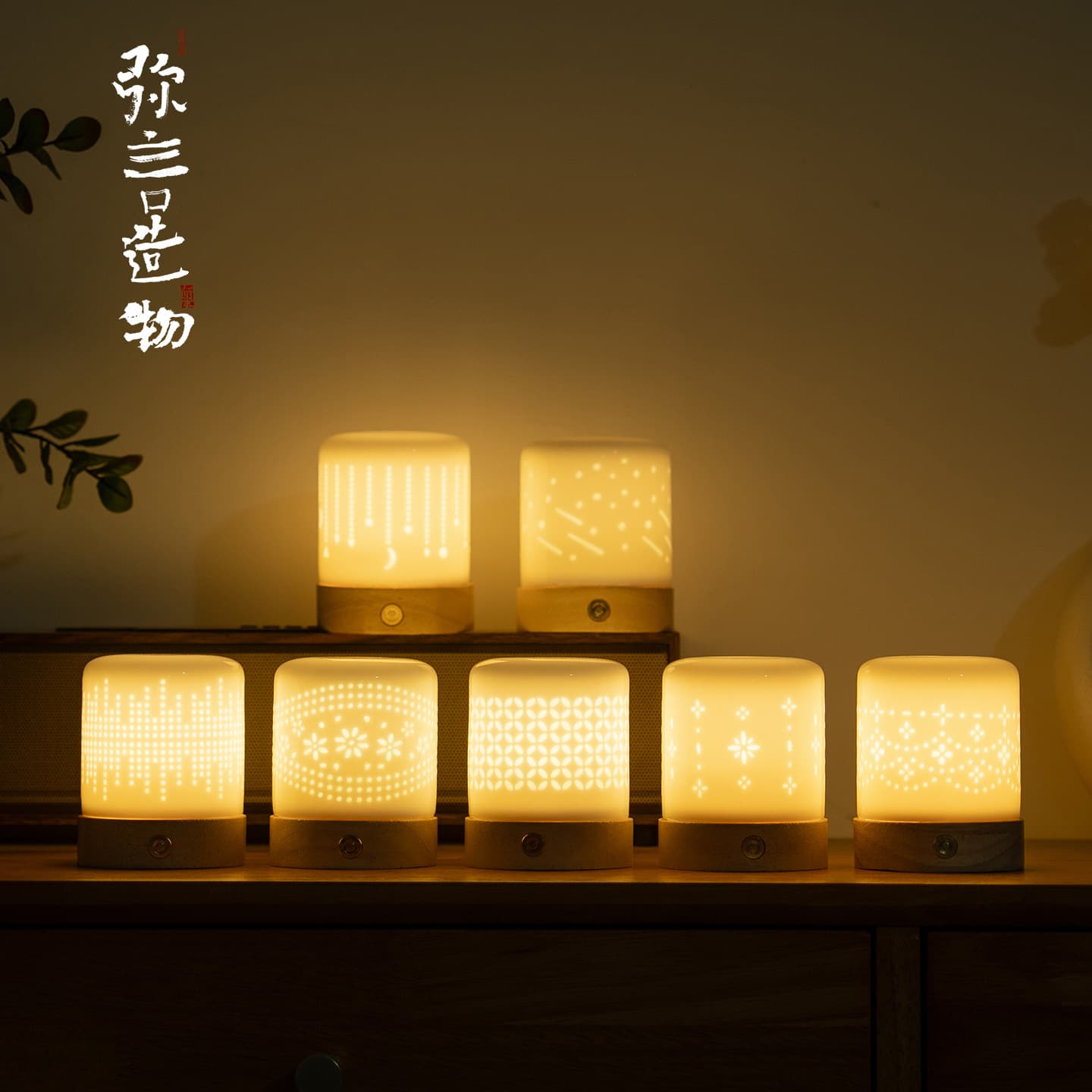 Miyan Creative Exquisite Ceramic Night Light Bedroom Tea Room Ambient Light Tea Set Accessories Rechargeable Ceramic Lamp Gift