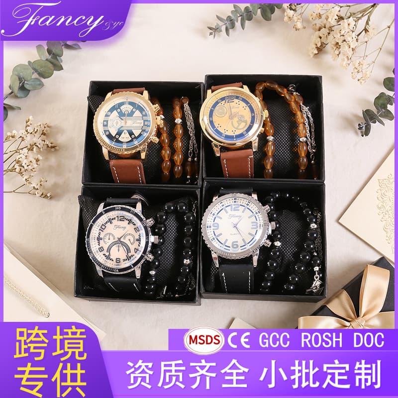 Cross-Border Men's Business Watch Beads Gift Set for Dad Small Gift Premium Opening Event Gift