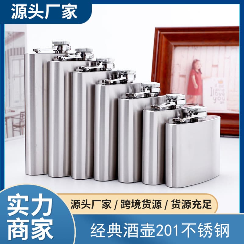 Classic portable stainless steel 201 material flasks, 3 to 10 oz with plastic caps, brushed silver 1-2oz keychain