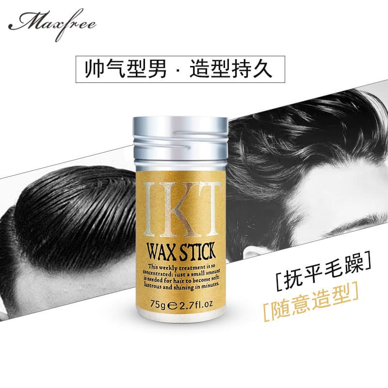 Cross-border Wax Stick Hair Taming Tool Hair Wax for Women Long-lasting Hold Salon Styling Wax Wholesale