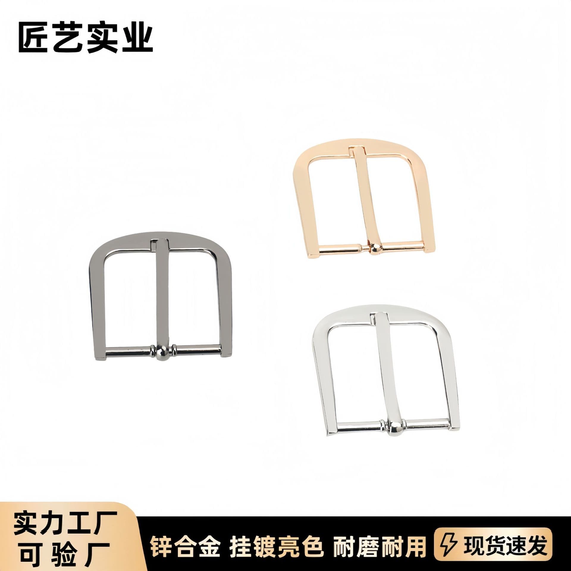 D-Shaped Belt Buckle Zinc Alloy Luggage Hardware Accessories Shoulder Strap Adjustable Shoe Buckle D-Shaped Semicircular Belt