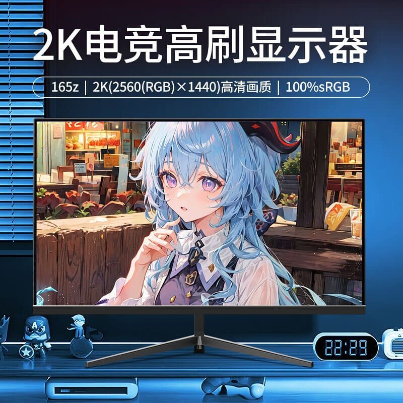 27 inch 100Hz Desktop Monitor 2K Gaming 24 inch 144Hz Office Computer