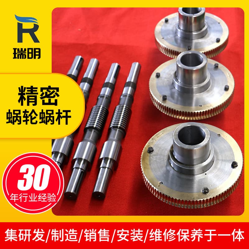 Factory Supply Zero-Backlash Precision Worm Gear 42CrMo Archimedes Worm ZA Worm