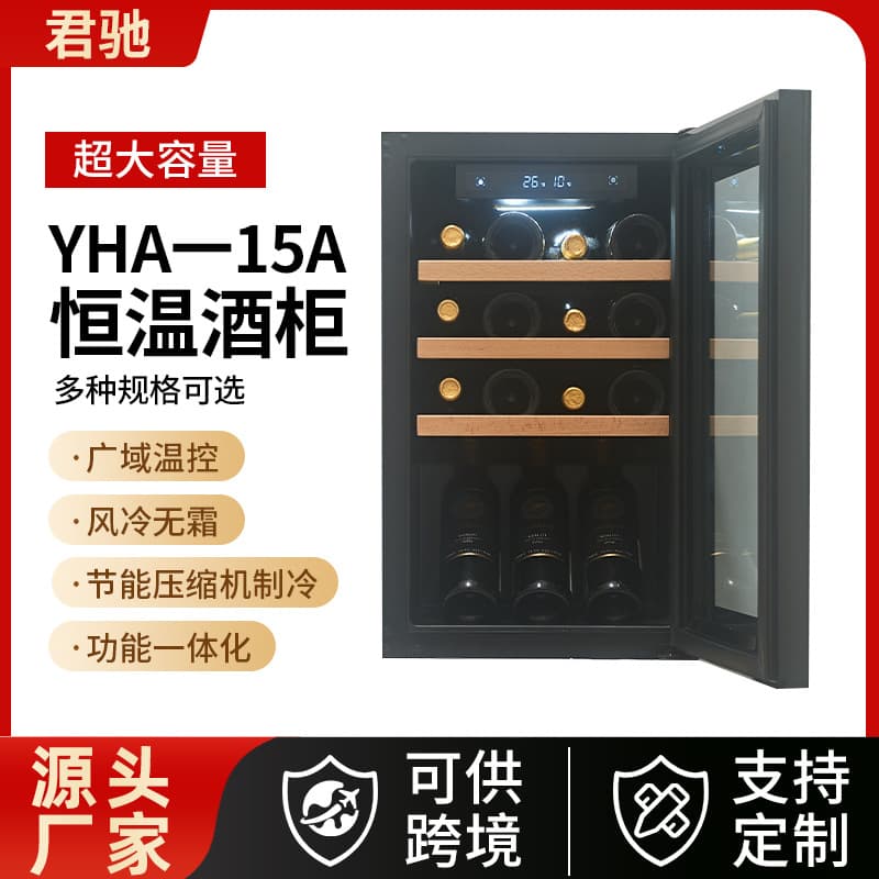 Wholesale constant temperature and humidity intelligent commercial and home wine cabinets, stainless steel for bars and restaurants.