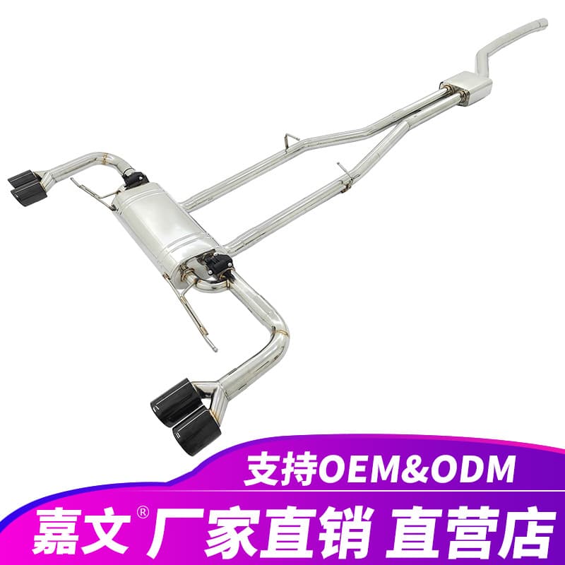 Suitable for Bmw X5G05X6 G06 40I 3.0t Valvetronic High Quality Valve Exhaust Muffler