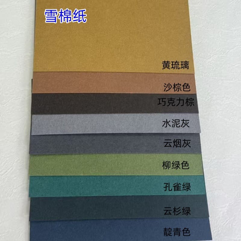 320g snow cotton paper special paper, pattern paper, environmentally friendly lining paper, fiber paper