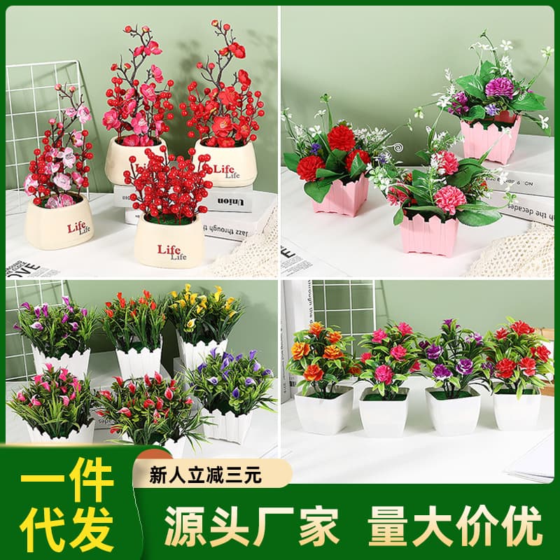 Factory Direct Artificial Potted Plants: Rose, Perfume Lily, Fake Flowers, Green Plants, Decorative with Pot