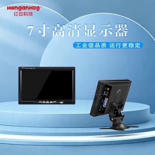 7 Inch Vehicle HD HDMI Monitor Security Surveillance Reversing Monitor Small Computer Portable VGA Monitor