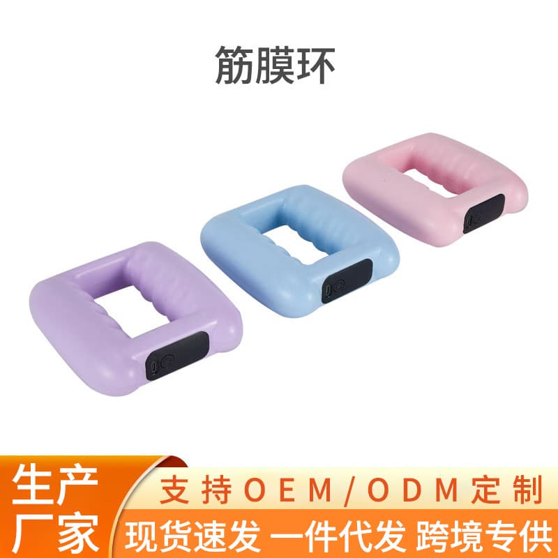 Cross-border Professional Fascia Ring - Muscle Relaxation Massager with Fat-burning Mini Vibration