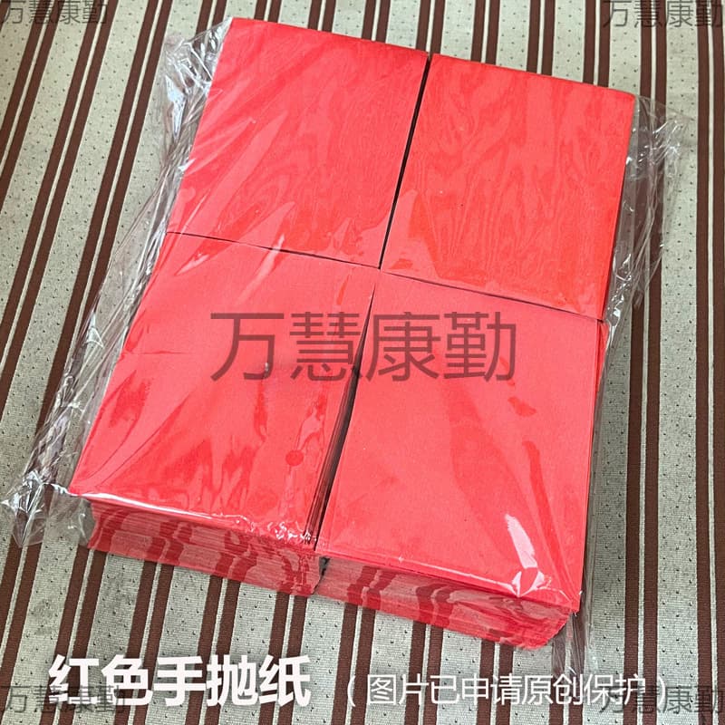 Hand Throw Paper Bar Nightclub Atmosphere Paper Interactive Prop Hand Throw Paper Flame Retardant Hand Sprinkle Red Blizzard Confetti Paper Pieces