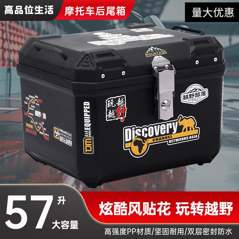 Factory Wholesale Large Capacity Motorcycle Rear Trunk, Universal for Electric Scooter Tool Box