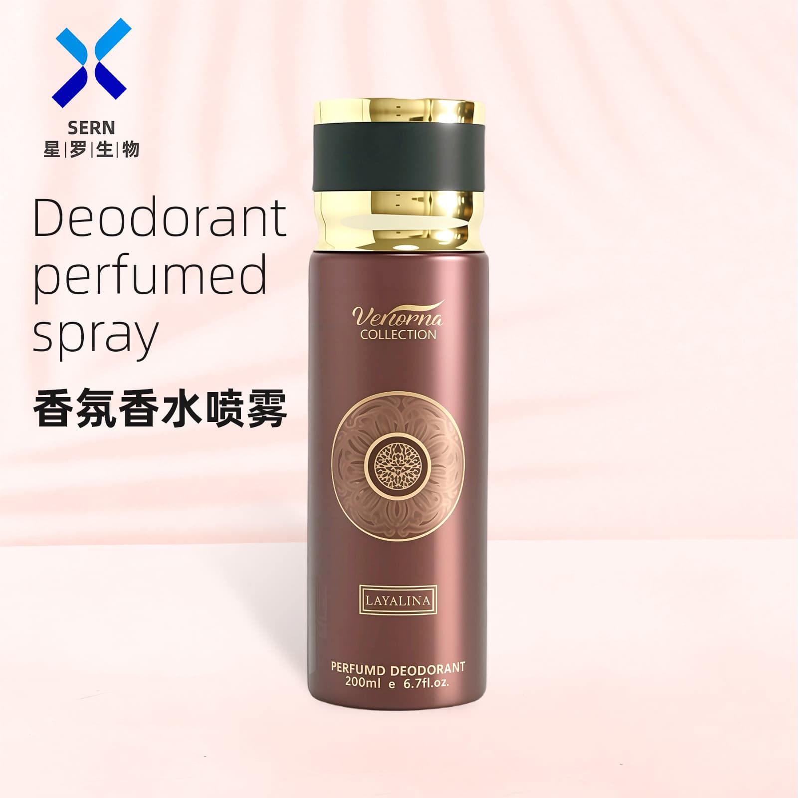 200ml Perfumed Body Spray Deodorant Body Spray Source Factory