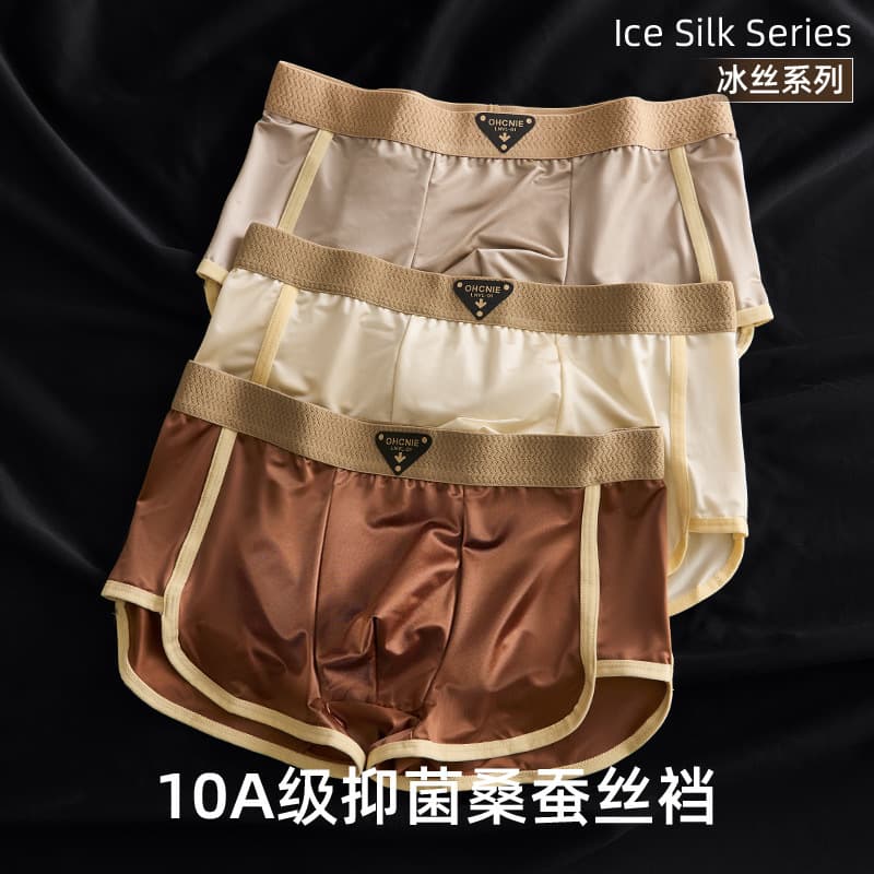 10A Antibacterial Mulberry Silk Men's Boxer Briefs Ice Silk Nylon Four-Corner Pants Satin Loose High-End Men's Underwear