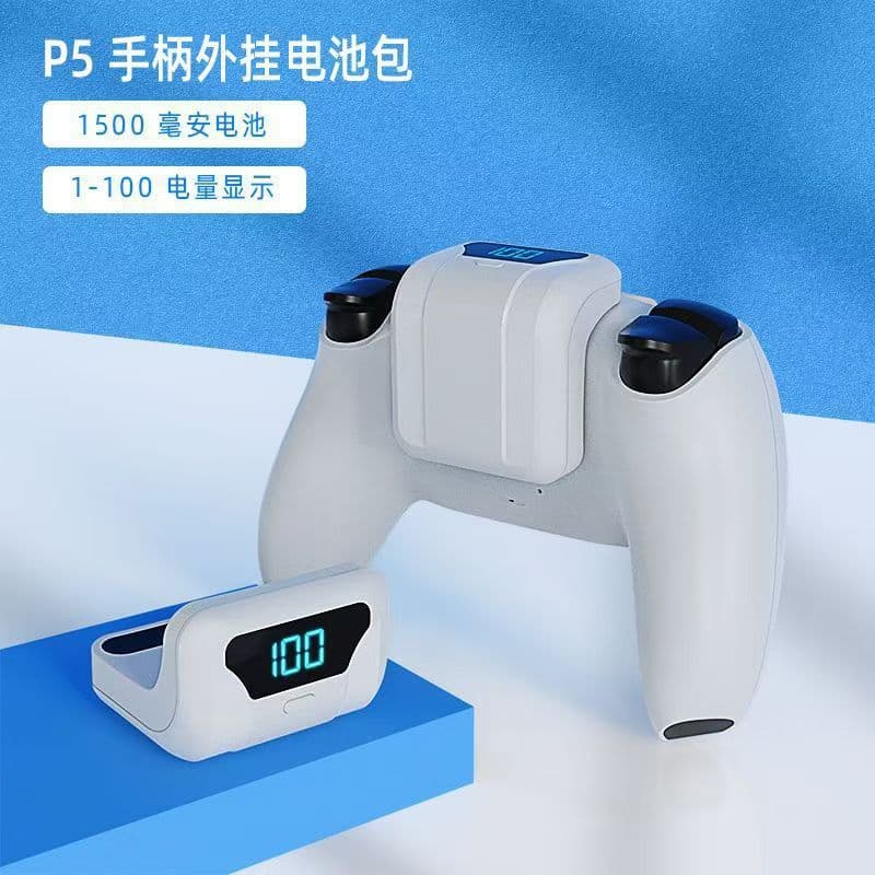 PS5 Elite Controller Back Clip Battery Lithium Battery P5 Back Clip Battery Pack Portable with Digital Display