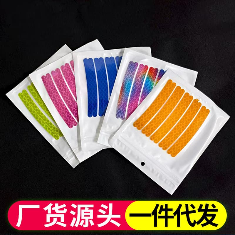 Car Luminous Colorful Laser Wheel Hub Sticker Anti-collision Sticker Motorcycle Electric Vehicle Bicycle Tire Rim Colorful Sticker