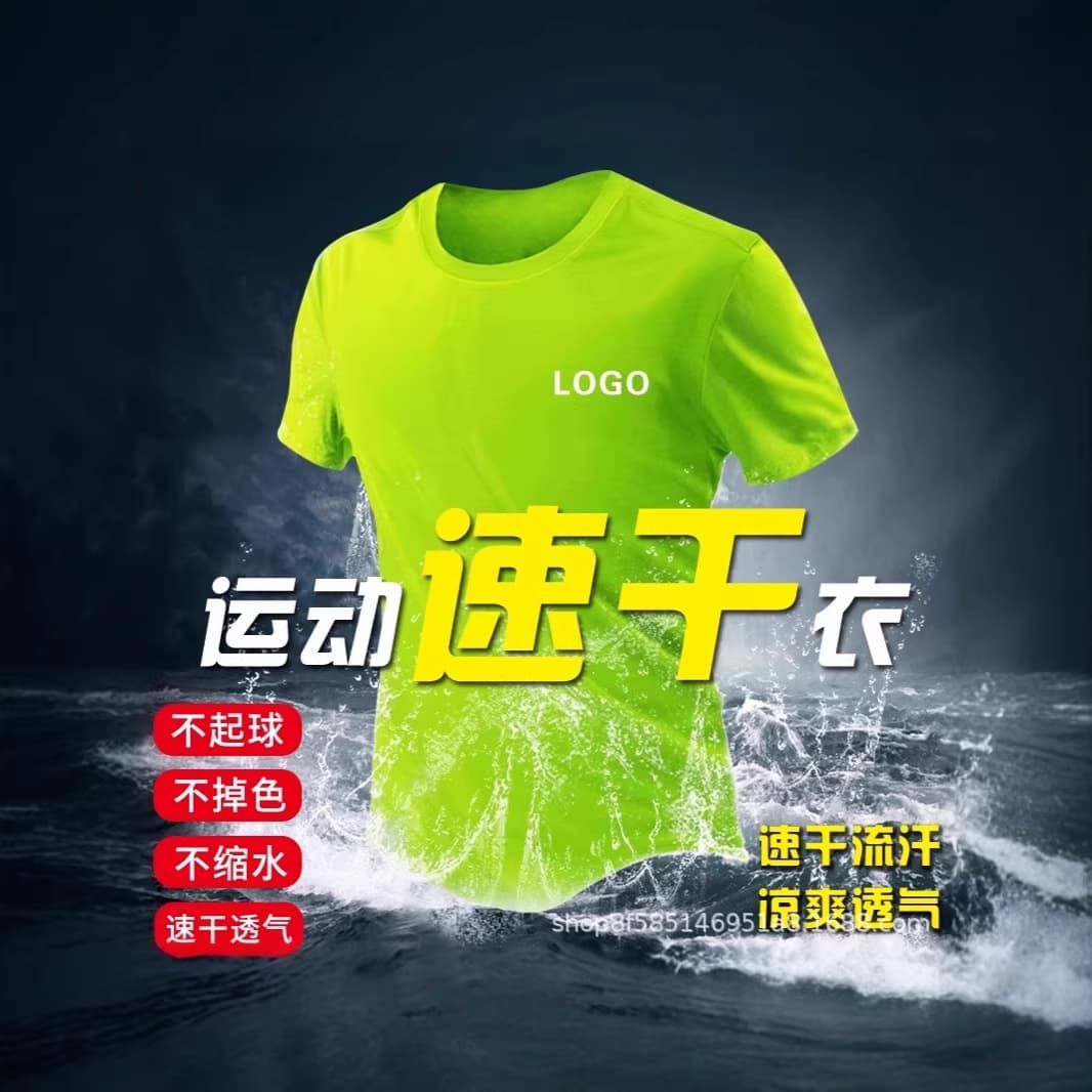 Foreign Trade Quick-Dry Short-Sleeve Workwear, Pure Cotton T-Shirts, Custom Logo Round-Neck Promotional Shirts, Printed Digital Sublimation T-Shirts