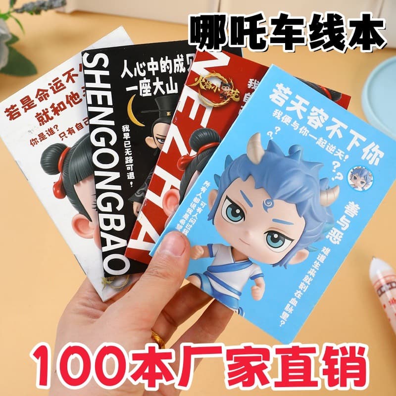 Cartoon children's car line book children's stationery notes small book festival activities small gifts cute small book wholesale