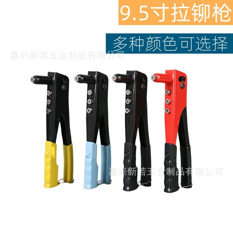 Manual Rivet Gun 9.5-inch New Household Small Hand Riveter Indoor/Outdoor Single-Hand Operation Riveting Tool