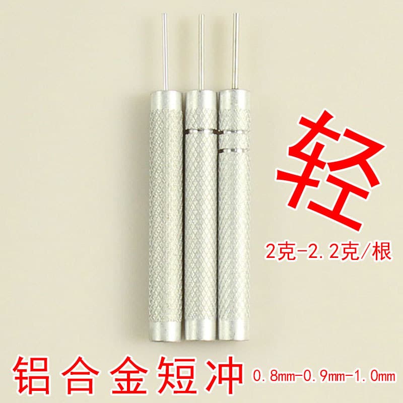 Watch repair tool needle punch aluminum alloy short punch punch disassembly watch strap tool thimble adjuster watch strap repair tool