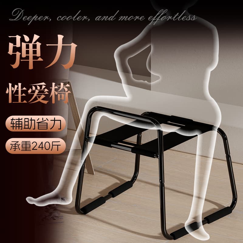 Love Chair Butterfly Chair for Couples - Sex Position Support Furniture for Kinky Play