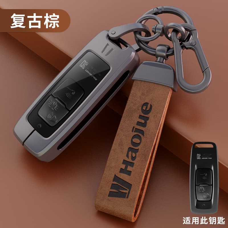 Suitable for Haojue Ufr150 Key Cover Haojue Uhr150 Electric Vehicle Protective Shell Buckle Honda Ncr125 Motorcycle