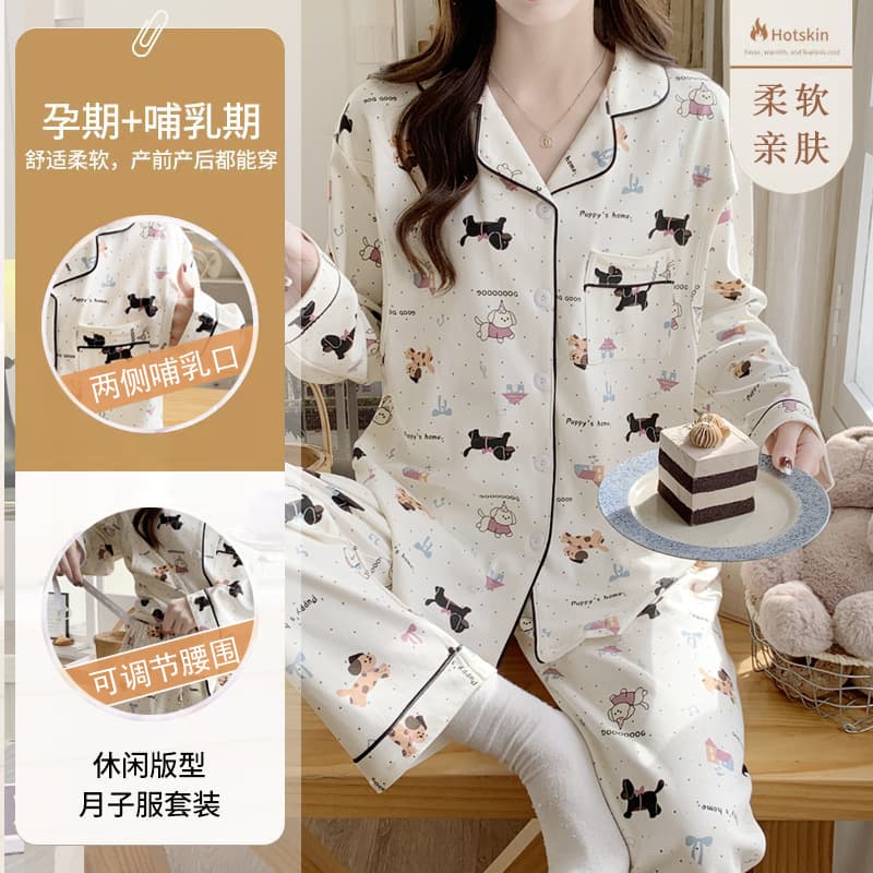 Pajamas Maternity Postpartum Sleepwear Spring Autumn Hospital Delivery Home Suit Milk Silk Fabric Thin Pregnant Women