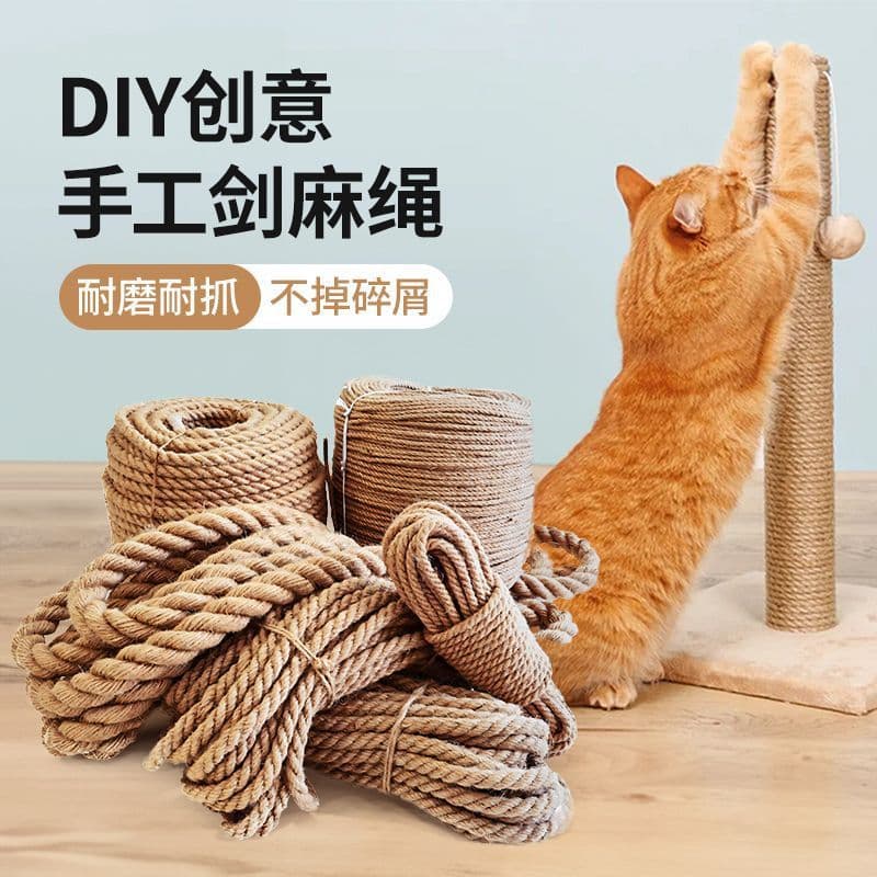 Cat DIY Sisal Cat Tree Rope Scratch-Resistant Durable Cat Scratching Post Cat Scratch Board Grinding Claw Cat Toy Cat Scratch Bowl G