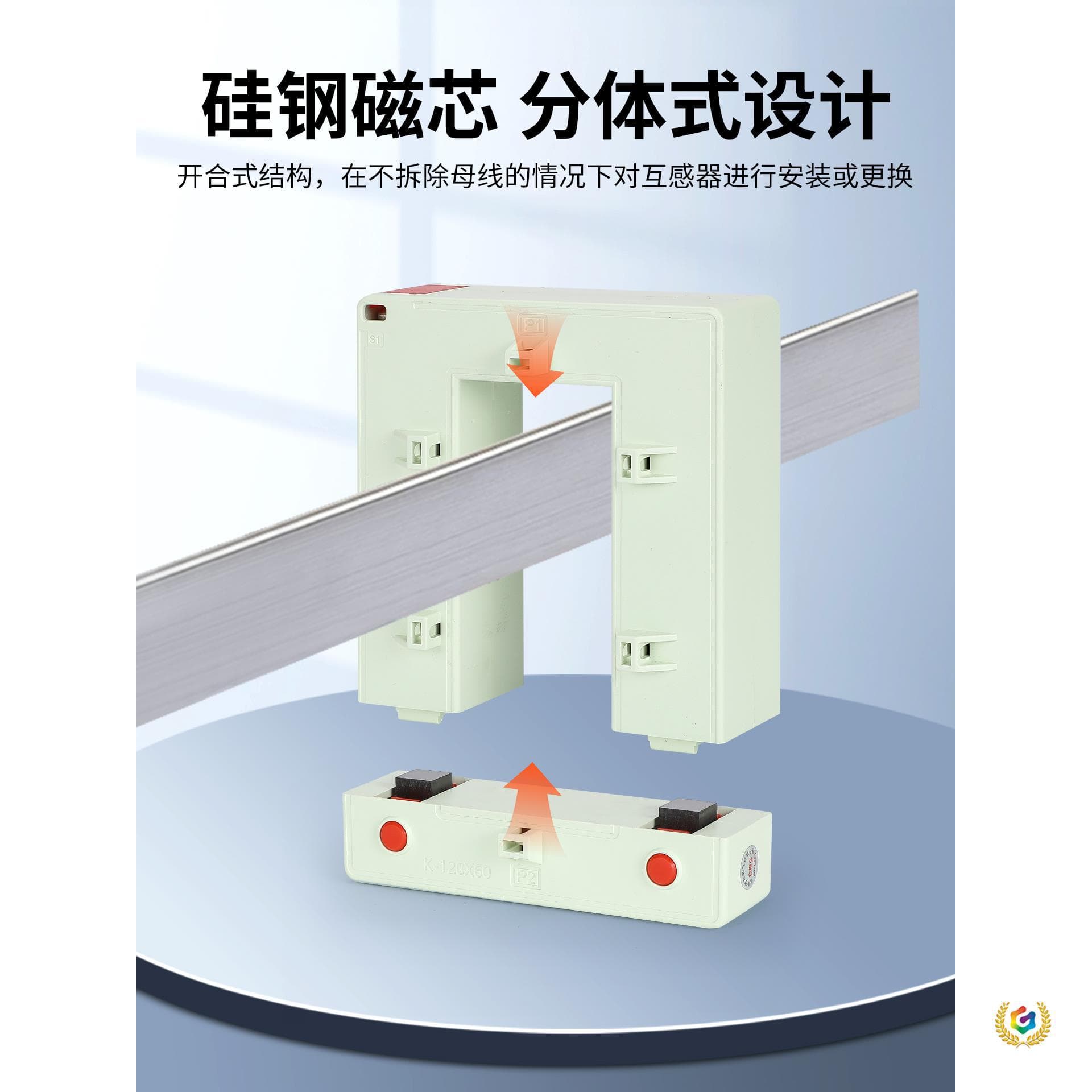 ✅ Jinxi Open-Type Current Transformer Universal for Undismantled Copper Busbar/Cable AC Open-Close Detachable DP-5