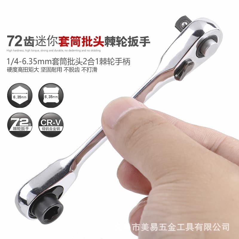 Mini ratchet wrench bit handle screwdriver small fly socket wrench bit screwdriver tool