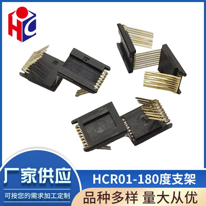 HCR01-180-degree bracket waterproof connector with 180-degree straight-insertion gold-plated single-row female and single-row pin header.