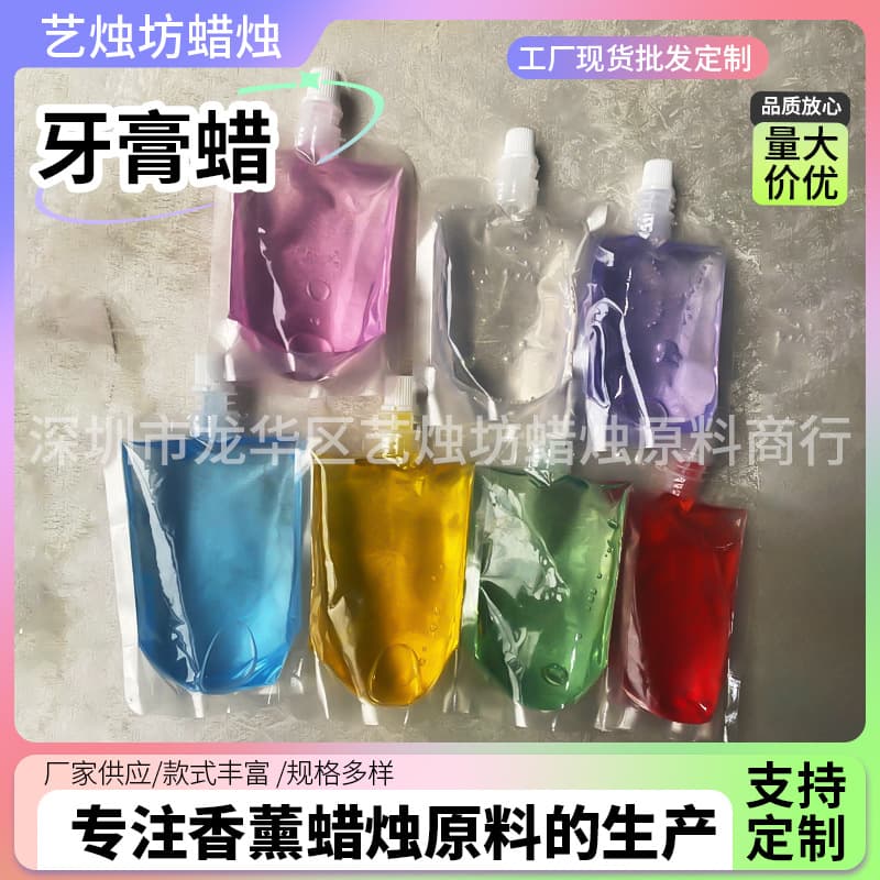 Jelly Wax Toothpaste Tube DIY Handmade Candle Material Wishing Bottle Raw Material No Heating Toothpaste Wax 100ml