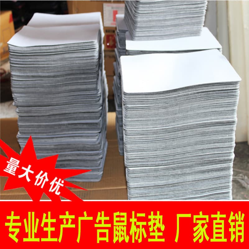 [Bulk Wholesale] Blank Mouse Pad Factory Advertising Mouse Pad Roll Heat Transfer Mouse Pad Factory Direct