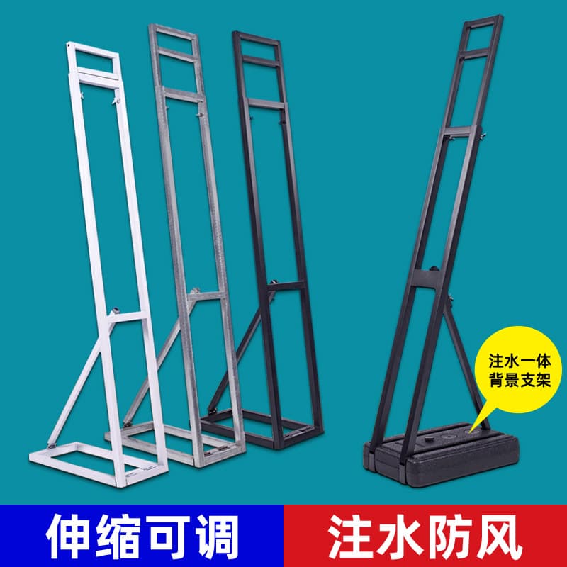 KT plate bracket back support portrait shelf background plate support frame wedding figure stand water injection display stand iron frame