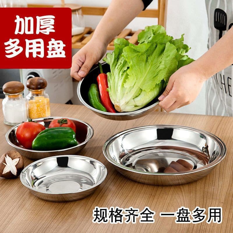 Thickened Stainless Steel Dinner Plate, Fruit Disc, Household Dish Plate, Steamed Bun Plate, Tray, Dumpling Plate, Spit Bone Plate