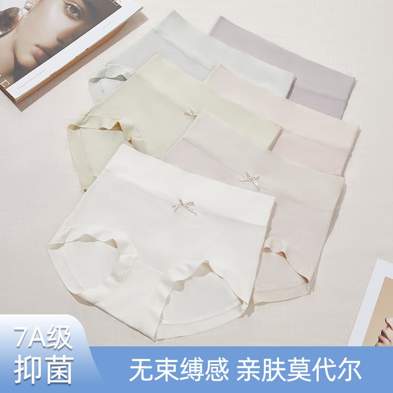 Plus Size High-Waist Women's Underwear Modal High Elasticity Mulberry Silk 7A Antibacterial Breathable Shaping Seamless Triangle Panties