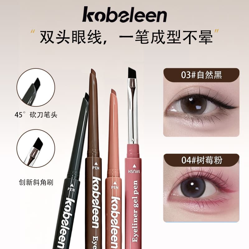 Kobeleen Soft Matte Precision Gel Eyeliner Pencil Waterproof Sweatproof Long-Lasting Smudge-Proof Smooth Highly Pigmented Affordable Recommendation