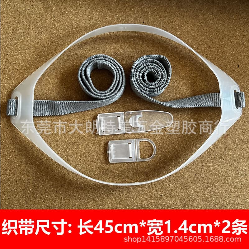 Dust and Gas Mask Facepiece Accessories Plastic Head Buckles Inhalation Valve Diaphragm Valve Headband Ear Buckles Silicone Sheets Factory Direct Supply