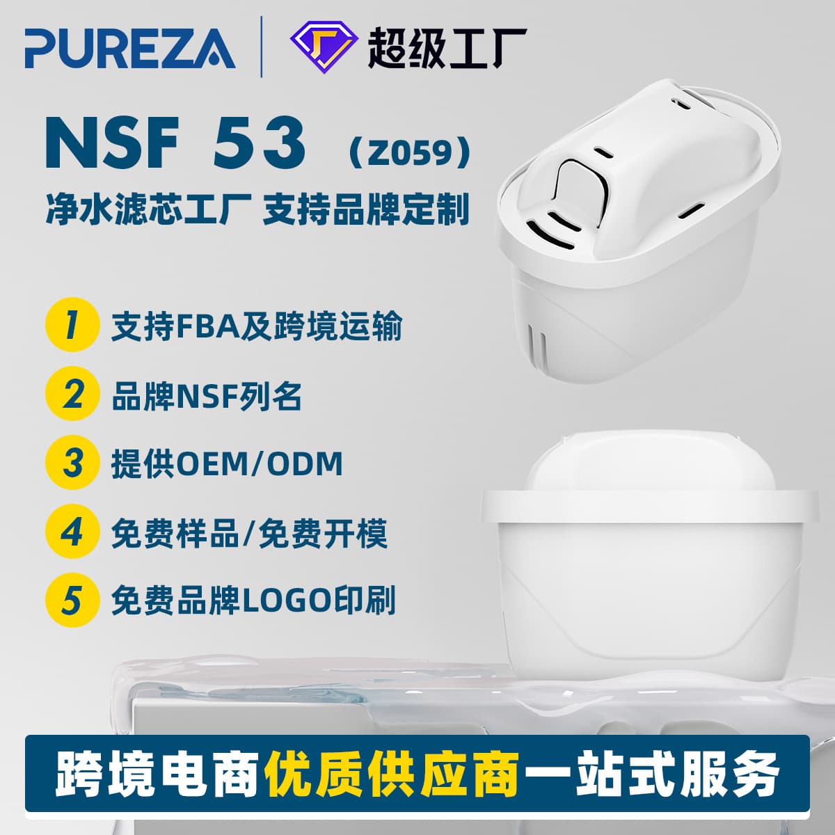 German Water Filter Pitcher Replacement Cartridge Activated Carbon Z059 for Home Water Purification