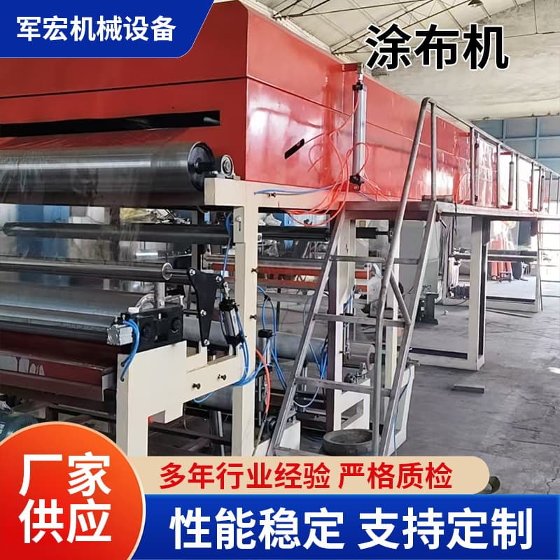 Oil Glue Coating Machine Printing Protective Film Coating Machine PVC Hot Melt Adhesive Automatic Coating Machine